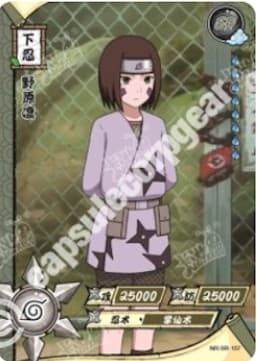 Rin Nohara