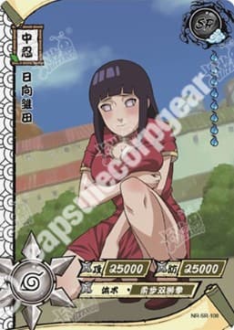 Hinata Hyuga