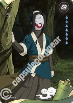 Haku