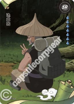 Tazuna