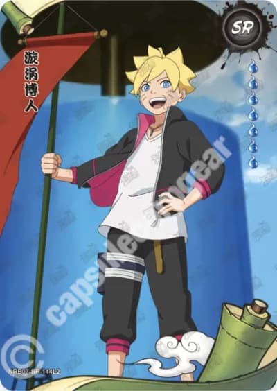 Boruto Uzumaki
