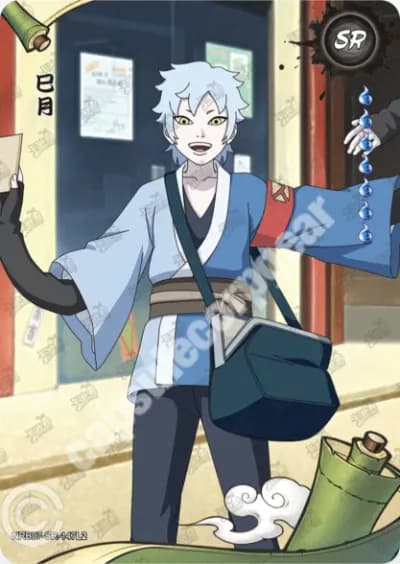 Mitsuki