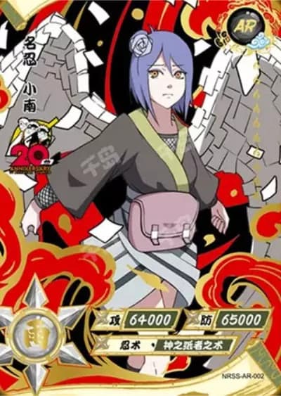 Konan