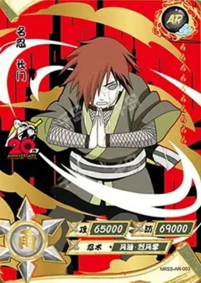 Nagato