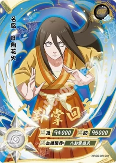 Hanabi Hyuga