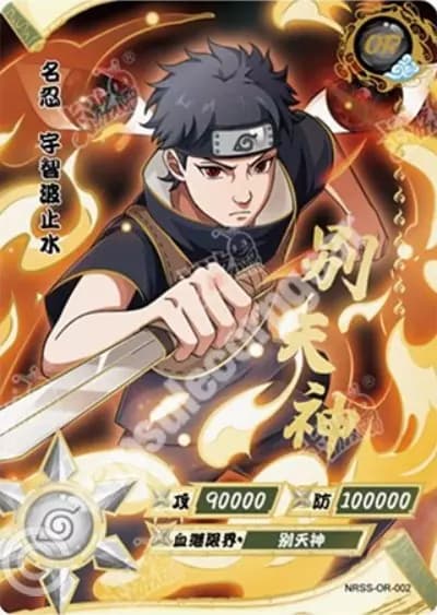 Shisui Uchiha