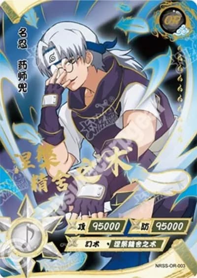 Kabuto Yakushi