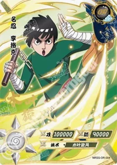 Rock Lee