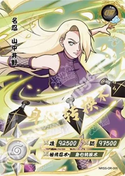 Ino Yamanaka