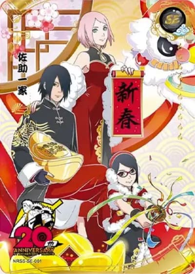 Uchiha Family