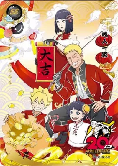 Uzumaki Family