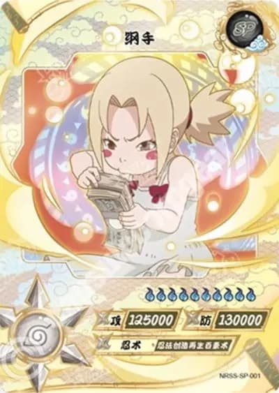 Tsunade