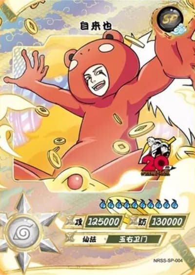 Jiraiya