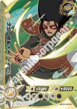 Hashirama Senju