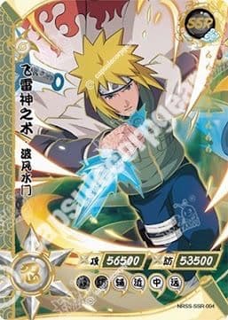 Minato Namikaze