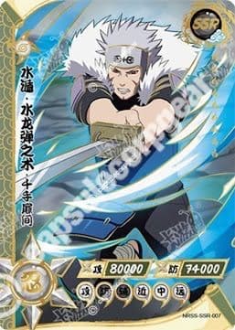 Tobirama Senju