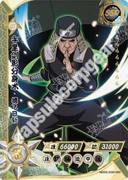 Hiruzen Sarutobi