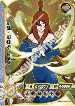Mei Terumi
