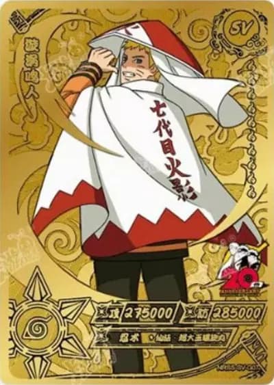 Naruto Uzumaki