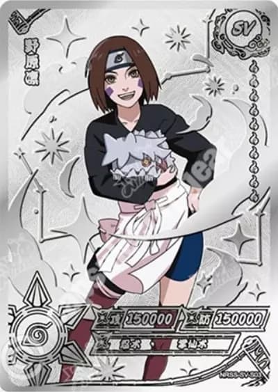 Rin Nohara