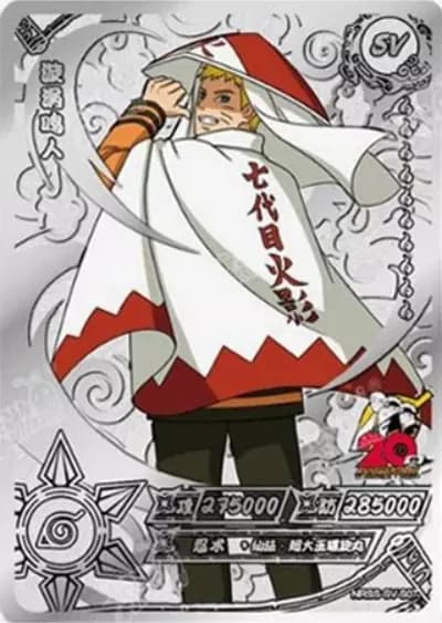 Naruto Uzumaki