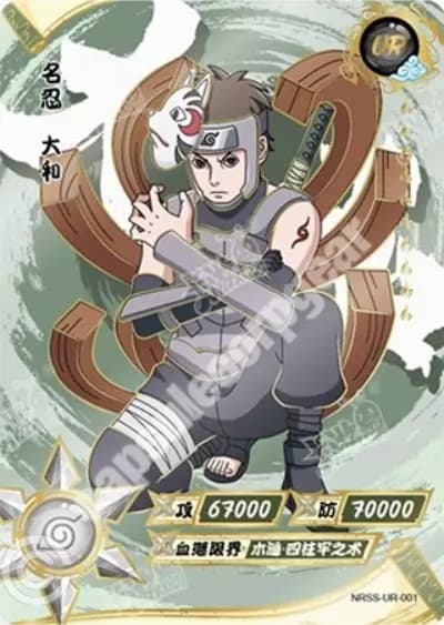 Yamato