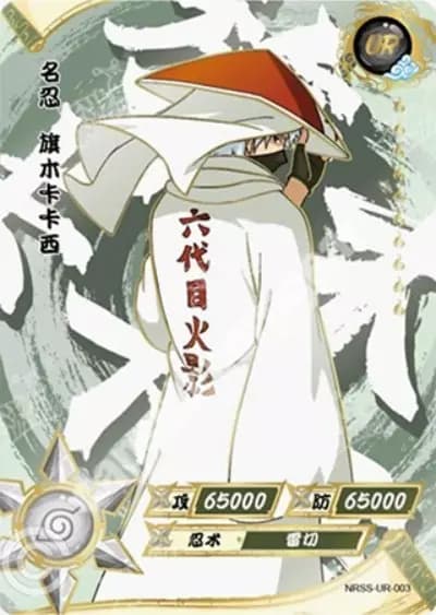Kakashi Hatake