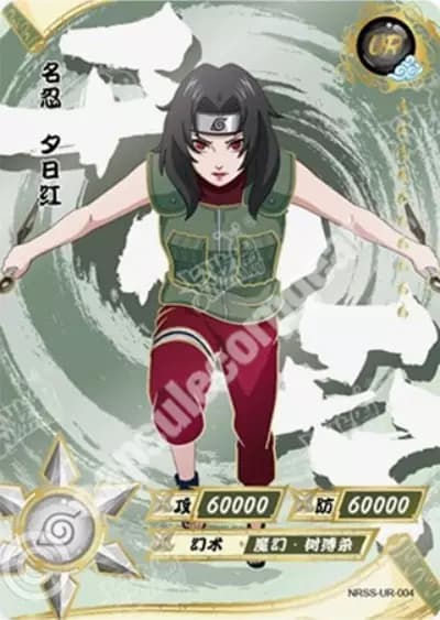 Kurenai Yuhi