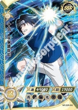 Sasuke Uchiha