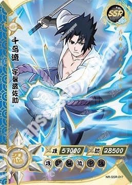 Sasuke Uchiha