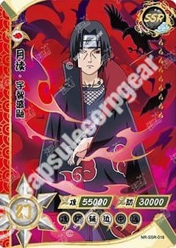 Itachi Uchiha