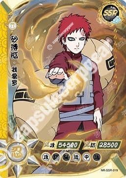 Gaara