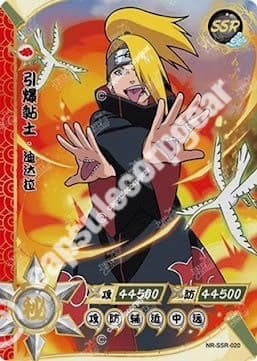 Deidara