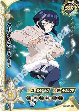 Hinata Hyuga