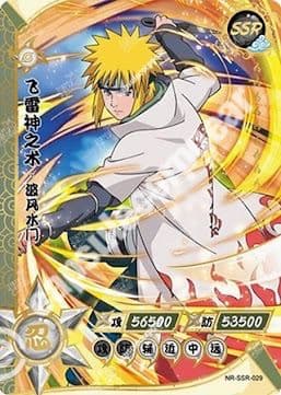 Minato Namikaze