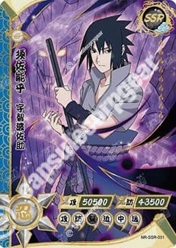 Sasuke Uchiha