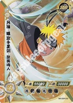 Naruto Uzumaki