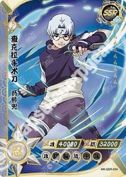 Kabuto Yakushi