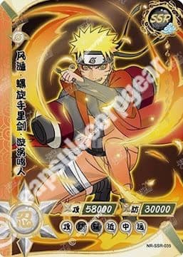 Naruto Uzumaki
