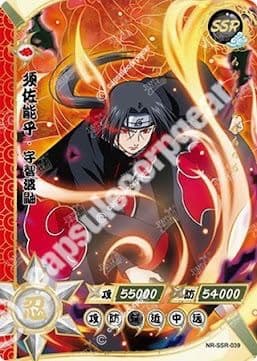 Itachi Uchiha