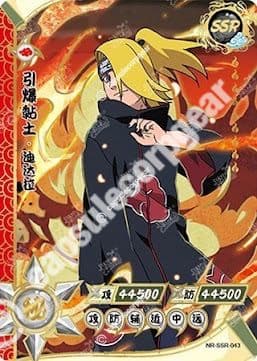 Deidara