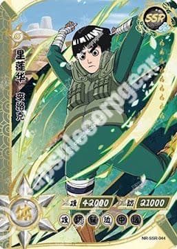 Rock Lee