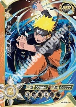 Naruto Uzumaki