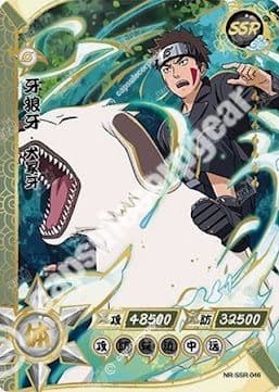Kiba Inuzuka