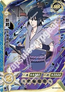 Sasuke Uchiha