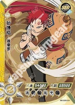 Gaara