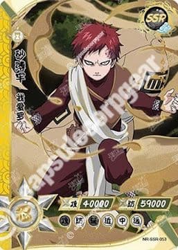 Gaara