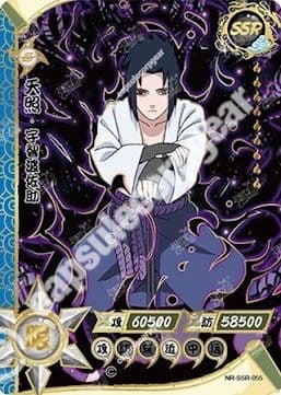 Sasuke Uchiha