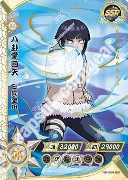 Hinata Hyuga