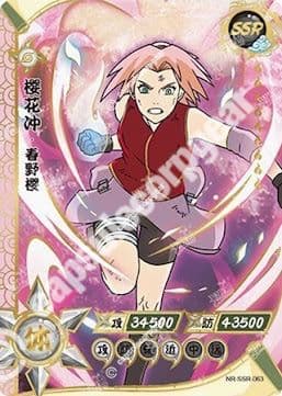 Sakura Haruno